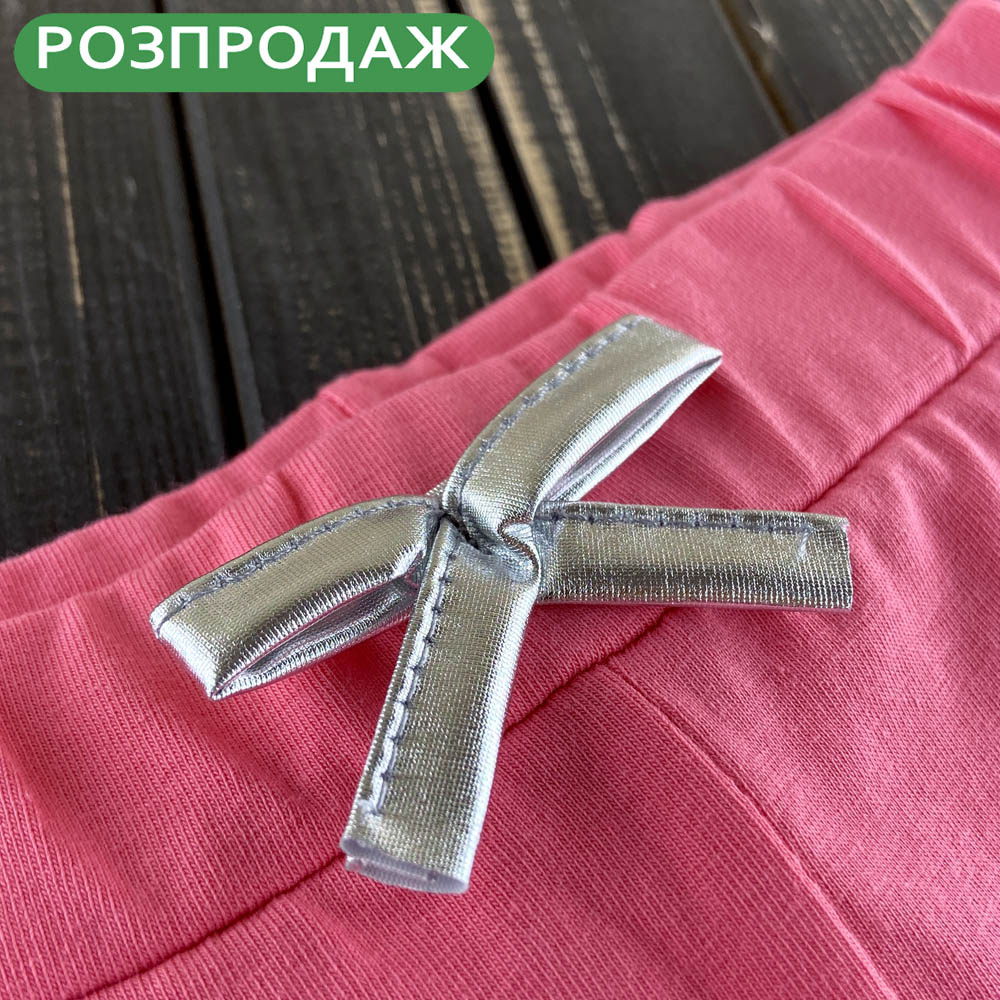Детские короткие шорты для девочки розовые Турция