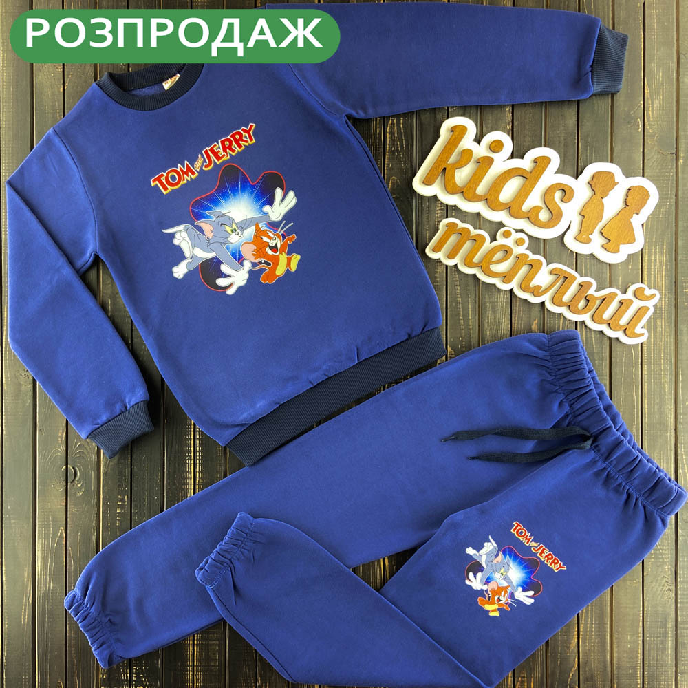Дитячий теплий спортивний костюм для хлопчика для дівчинки Том і Джеррі ...